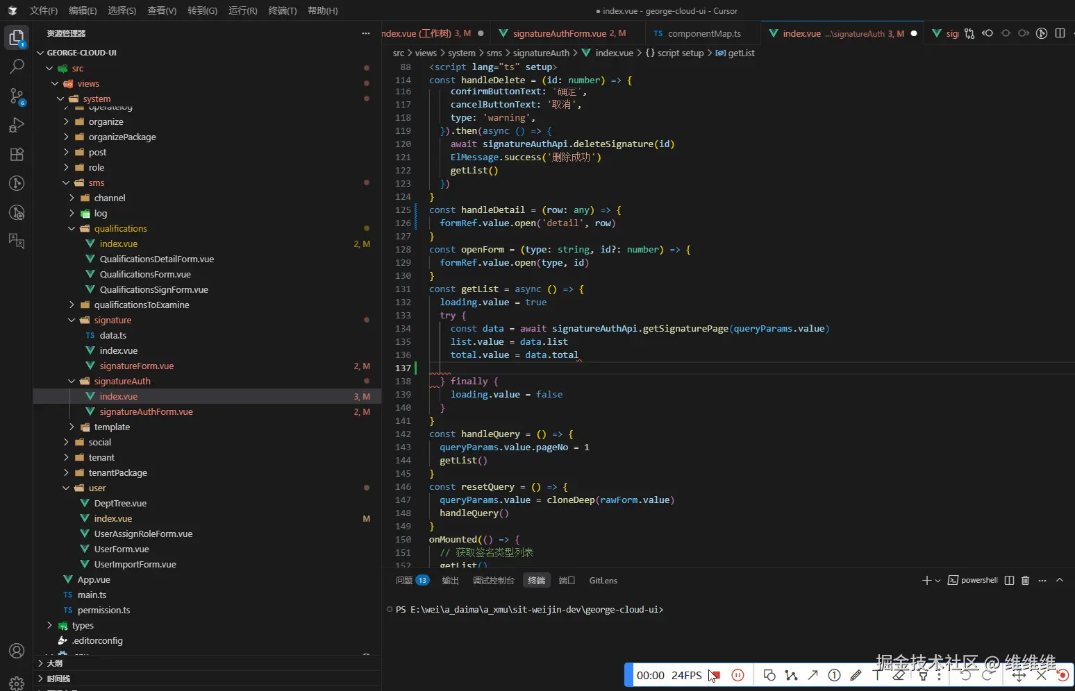 维维维于2025-07-02 18:08发布的图片