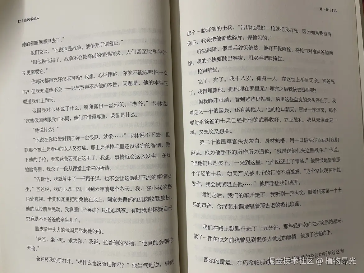 植物昂光于2026-07-24 15:47发布的图片