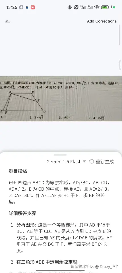 Crazy_MT于2026-04-10 05:51发布的图片