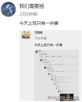 一字呀于2025-09-30 16:39发布的图片