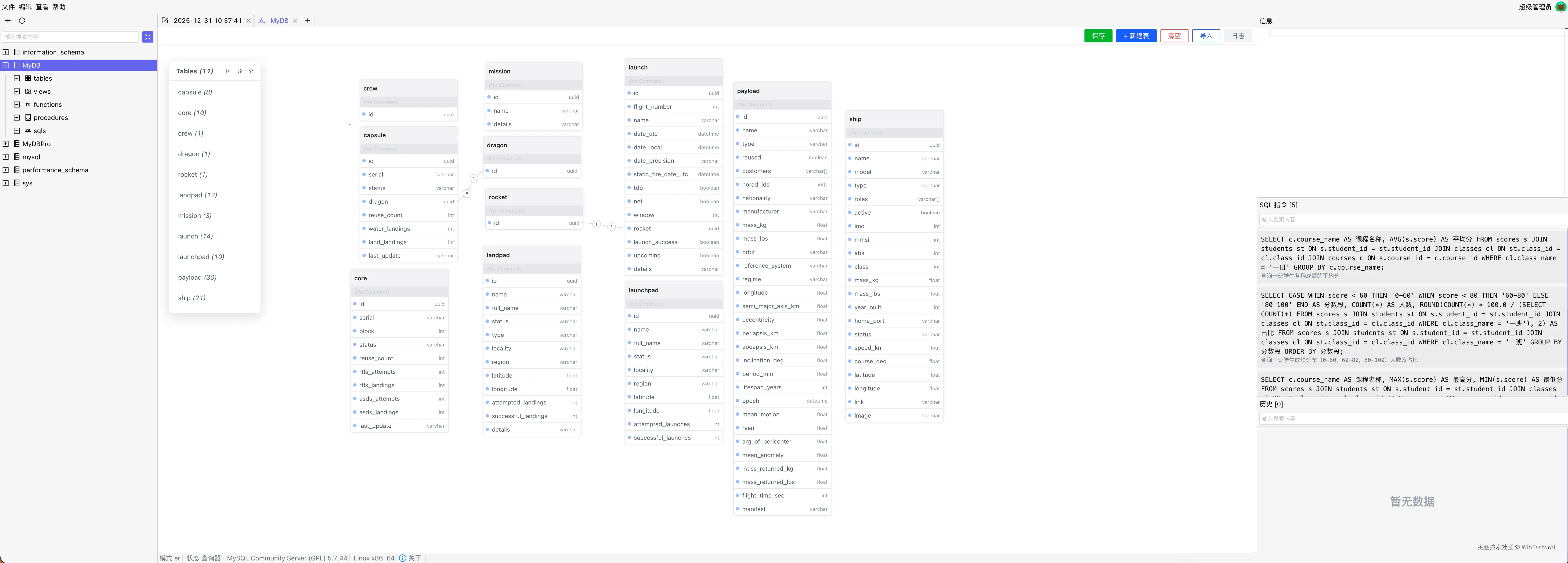 WinFactorAI于2026-01-12 14:29发布的图片