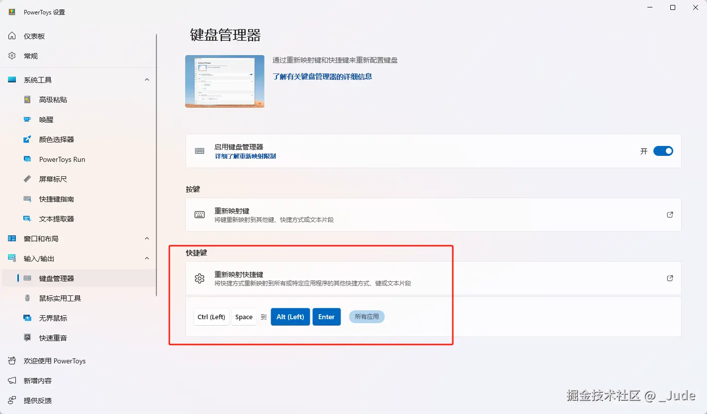 _Jude于2025-01-24 11:08发布的图片