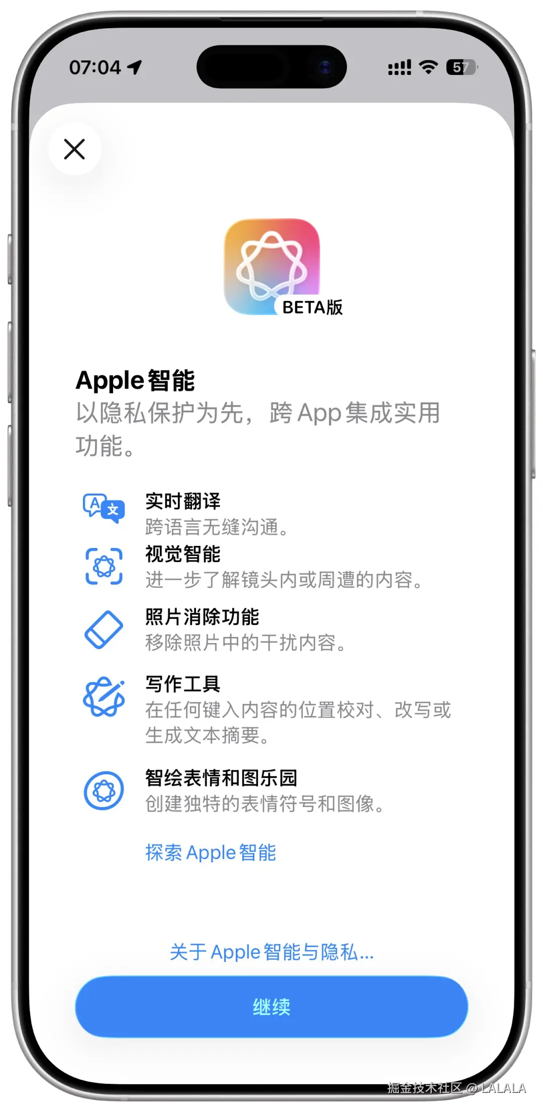 LALALA于2026-03-31 10:23发布的图片