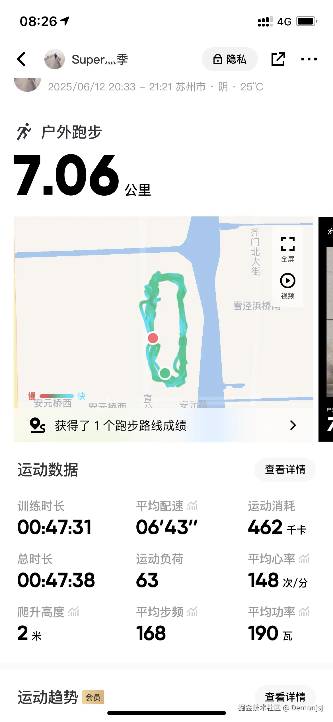 Demonjsj于2025-07-01 09:45发布的图片