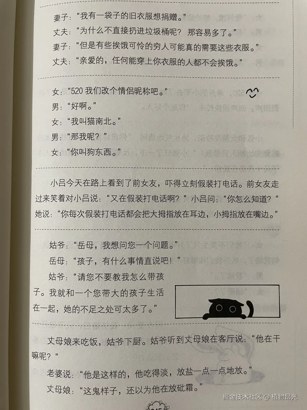 植物昂光于2026-09-17 13:05发布的图片