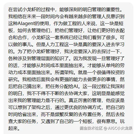 AIGC小火龙果于2026-02-19 14:00发布的图片