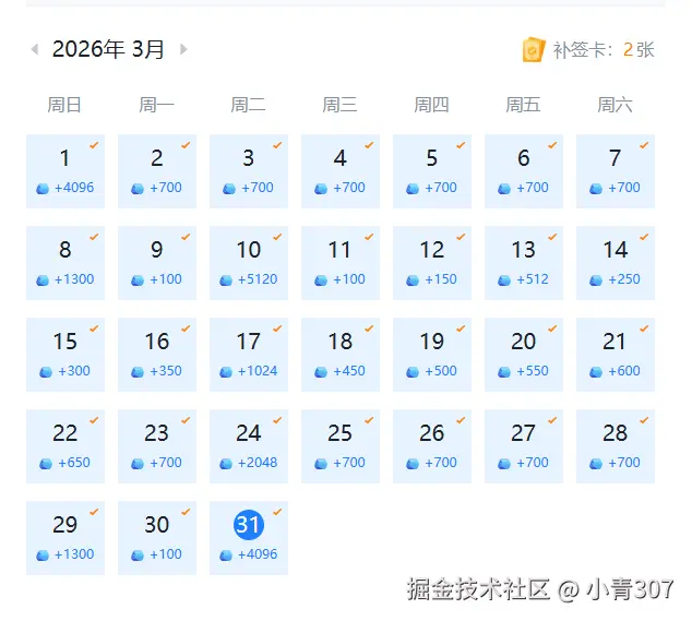 小青307于2026-03-31 09:05发布的图片