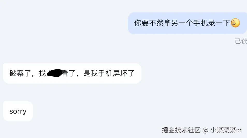 小菜菜菜xc于2025-11-18 13:59发布的图片