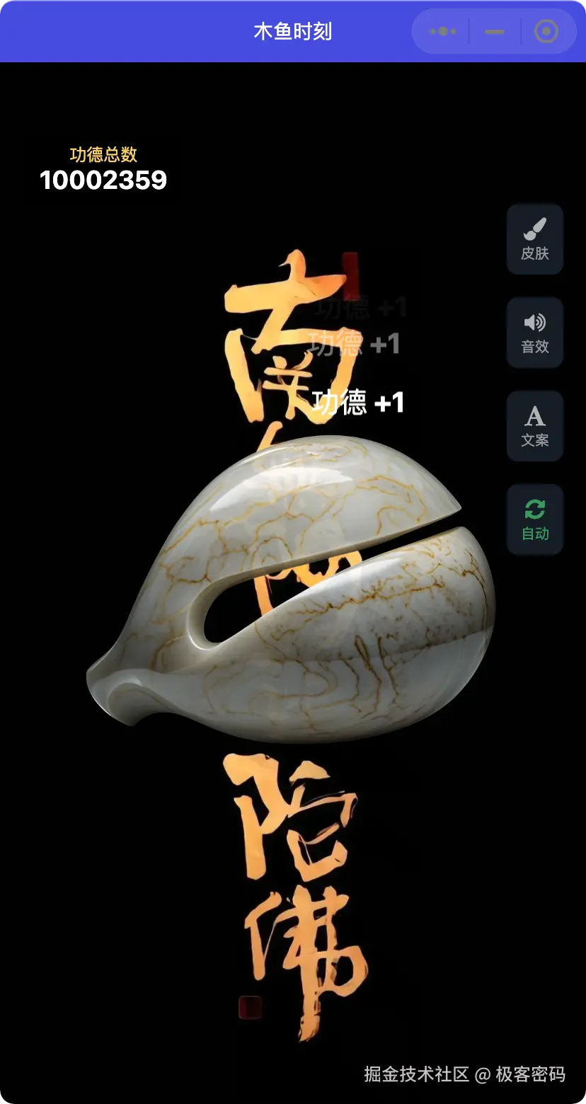 极客密码于2025-04-23 02:11发布的图片