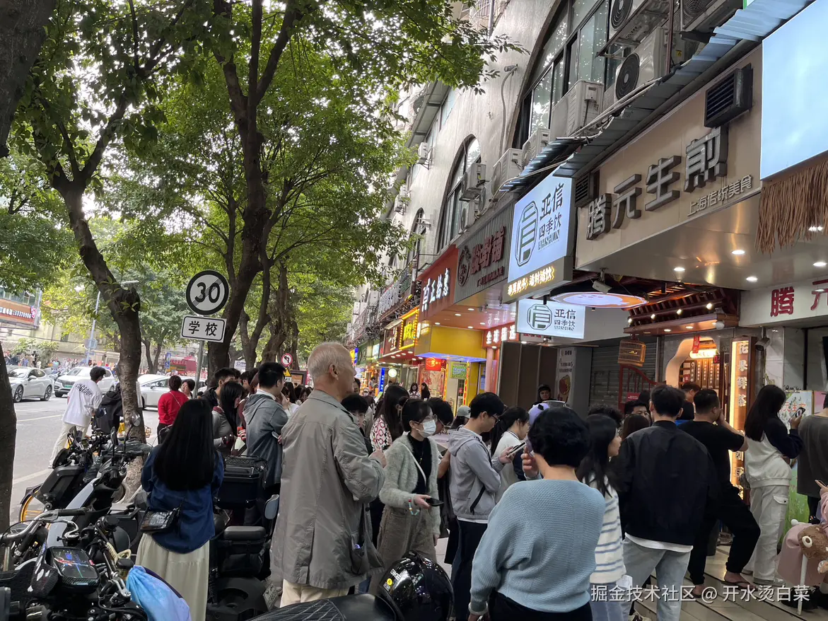 开水烫白菜于2024-11-23 19:02发布的图片