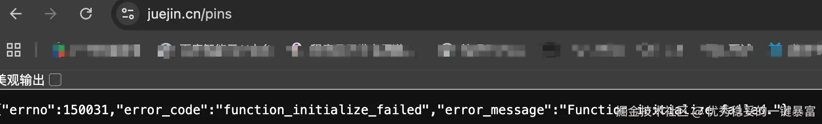 优秀稳妥的一键暴富于2026-03-17 11:17发布的图片