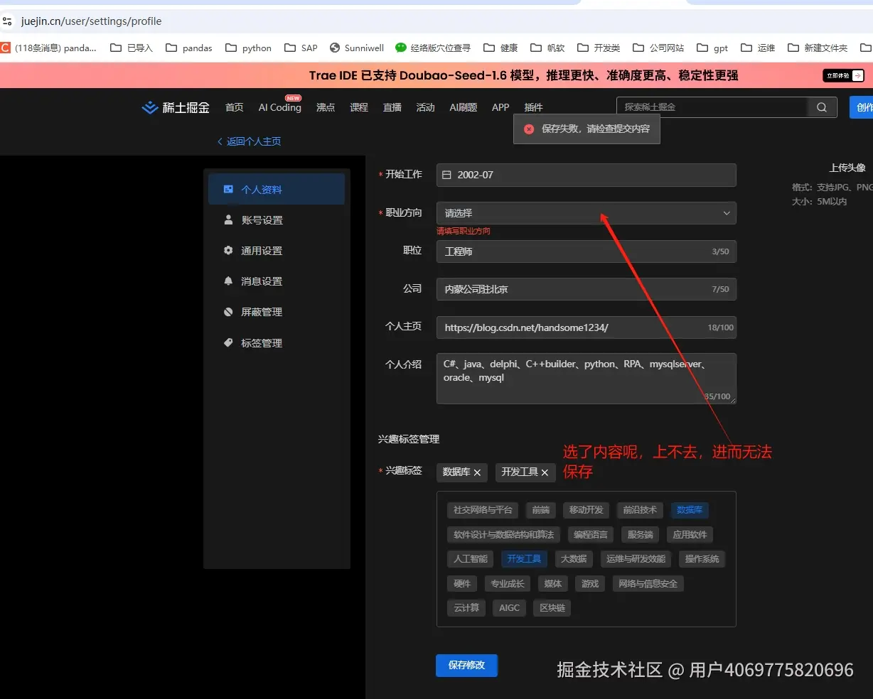 用户4069775820696于2025-07-03 10:14发布的图片