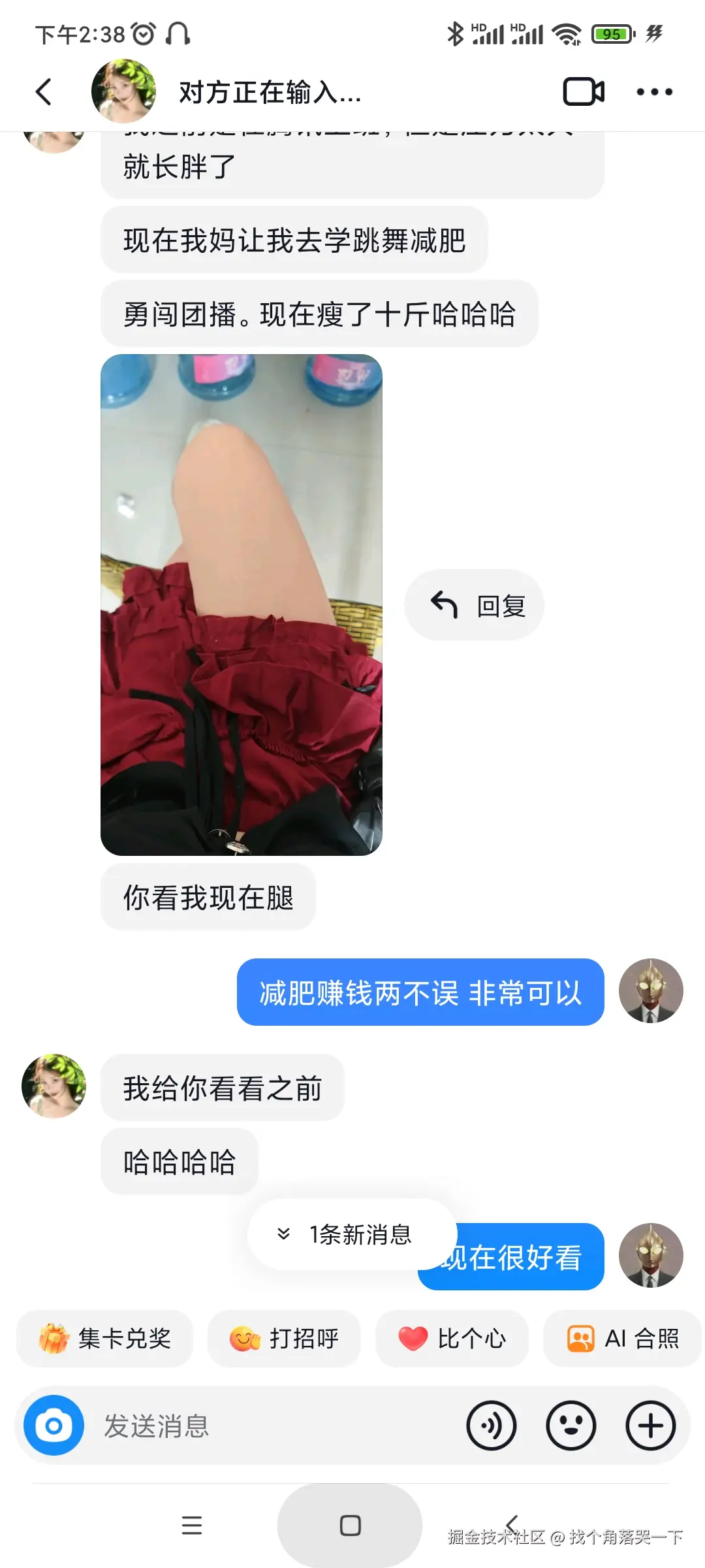 找个角落哭一下于2025-08-11 06:54发布的图片