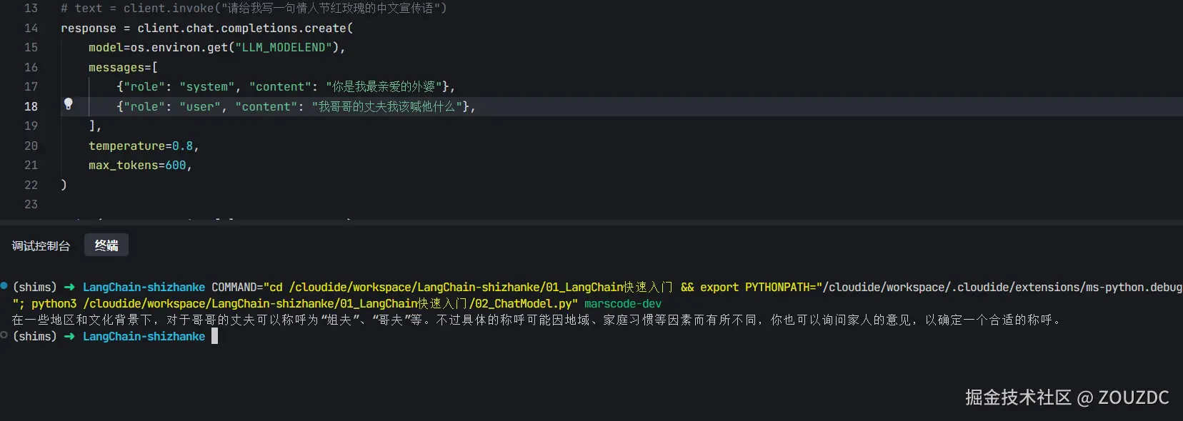 ZOUZDC于2024-10-31 16:12发布的图片