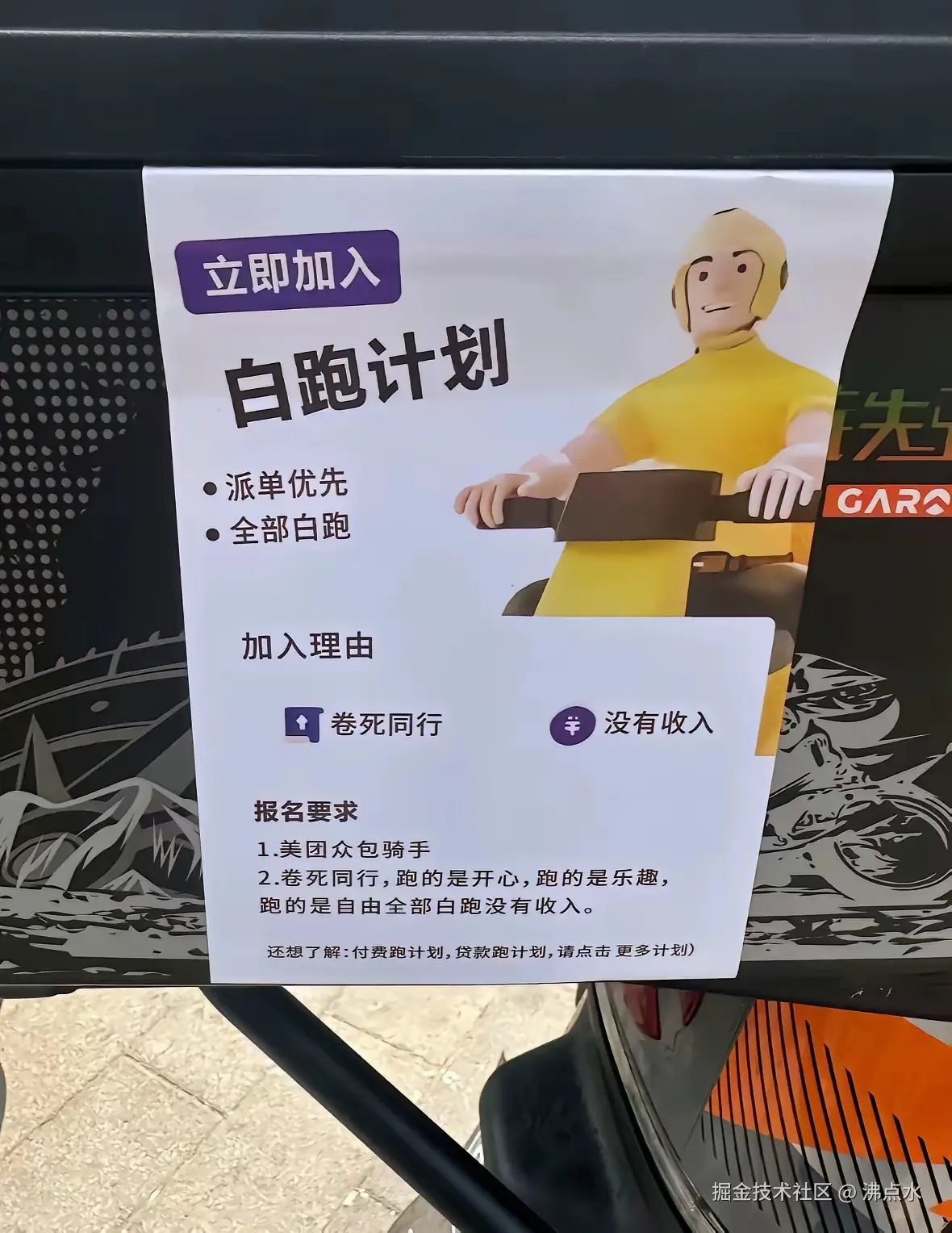 沸点水于2025-12-10 17:41发布的图片