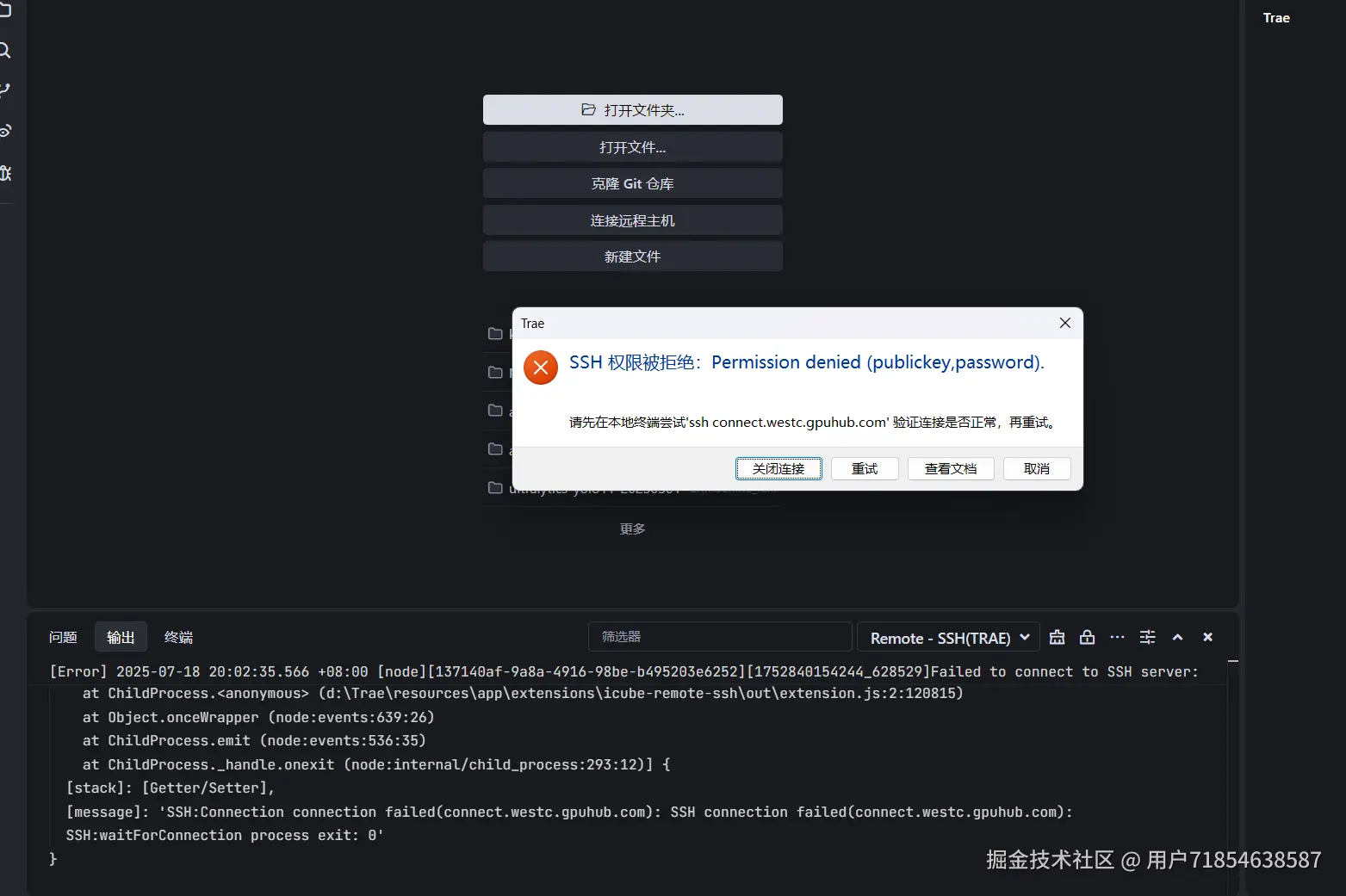 用户71854638587于2025-07-20 14:52发布的图片