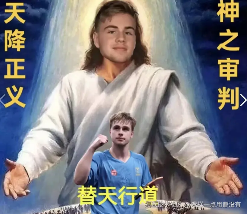 遮样一点用都没有于2025-12-03 11:25发布的图片