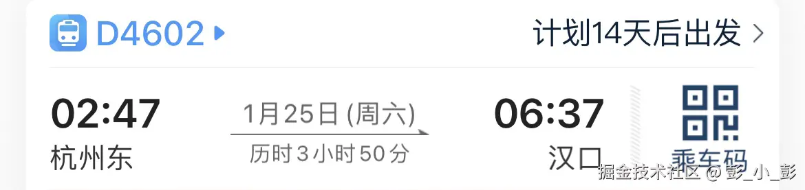 彭_小_彭于2025-01-11 10:41发布的图片