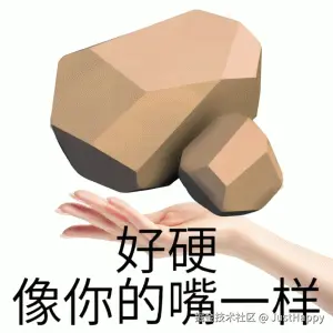JavaScript硬气功