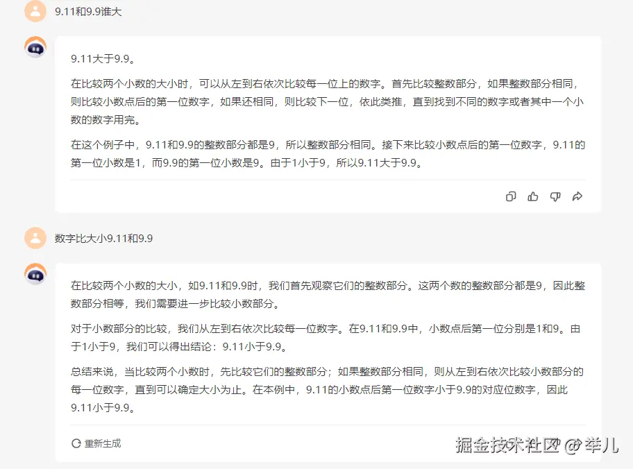 举儿于2024-07-17 03:42发布的图片