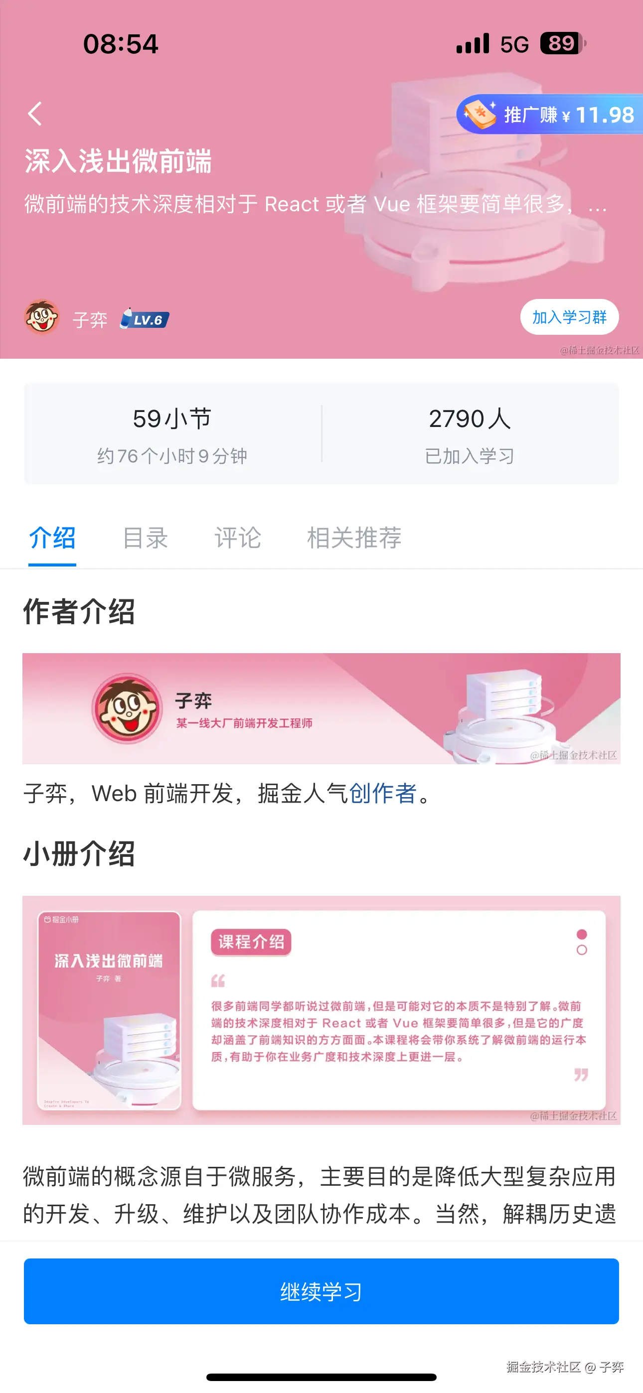 子弈于2025-01-17 01:11发布的图片
