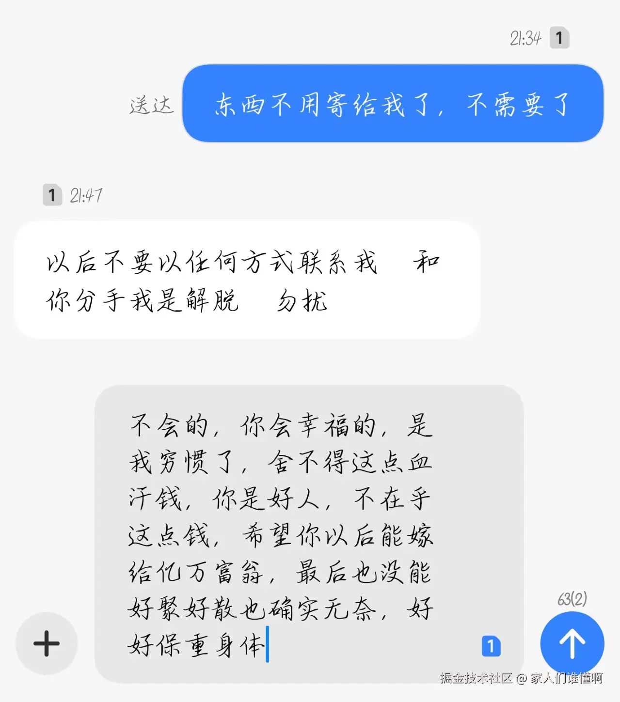 家人们谁懂啊于2025-09-10 15:54发布的图片