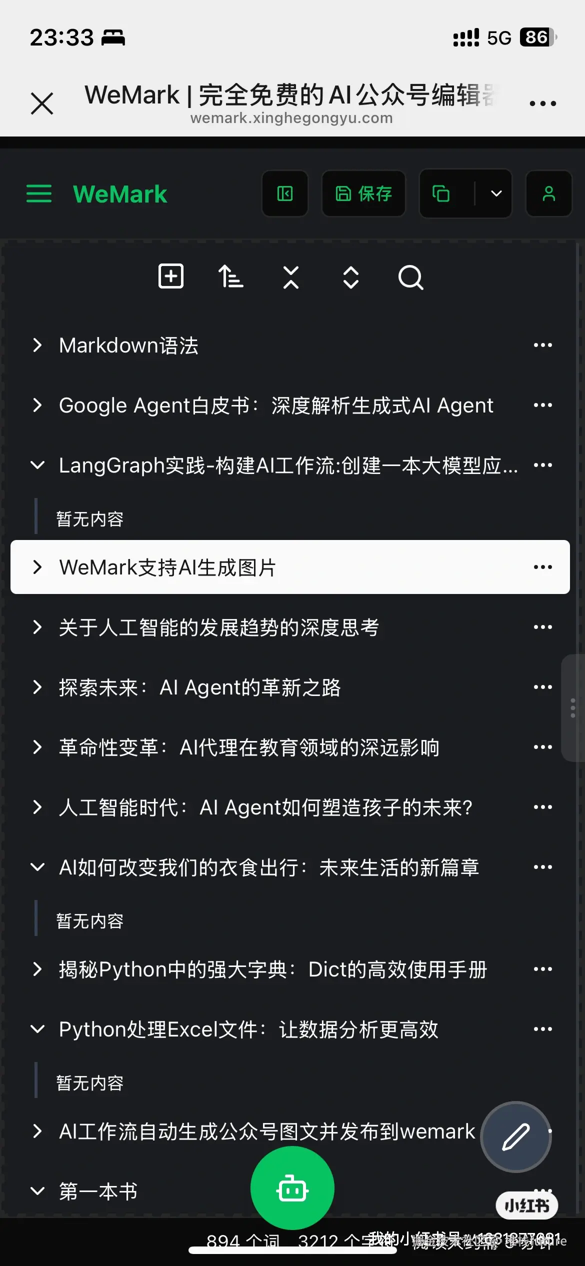 堆栈future于2025-09-20 07:45发布的图片