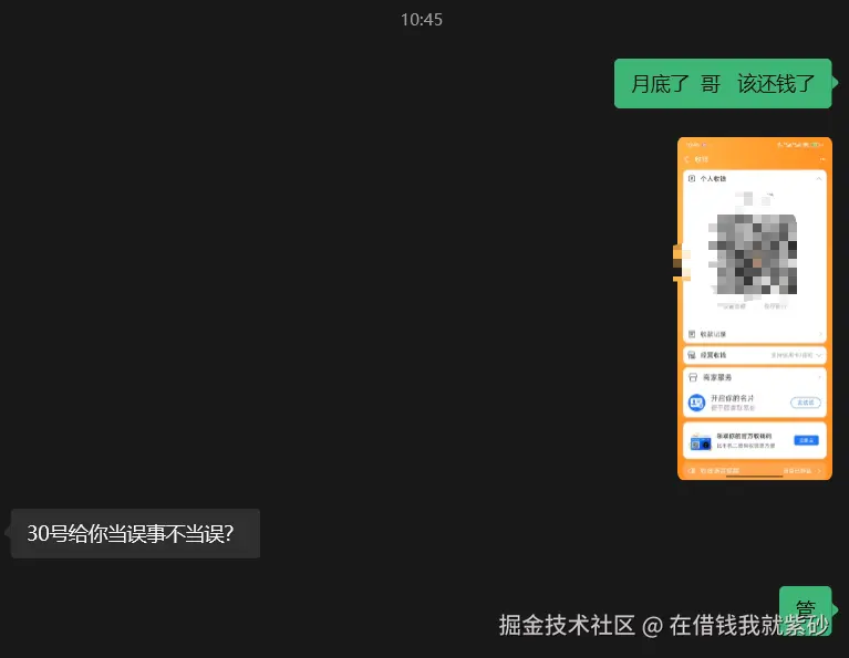 在借钱我就紫砂于2025-09-26 10:55发布的图片