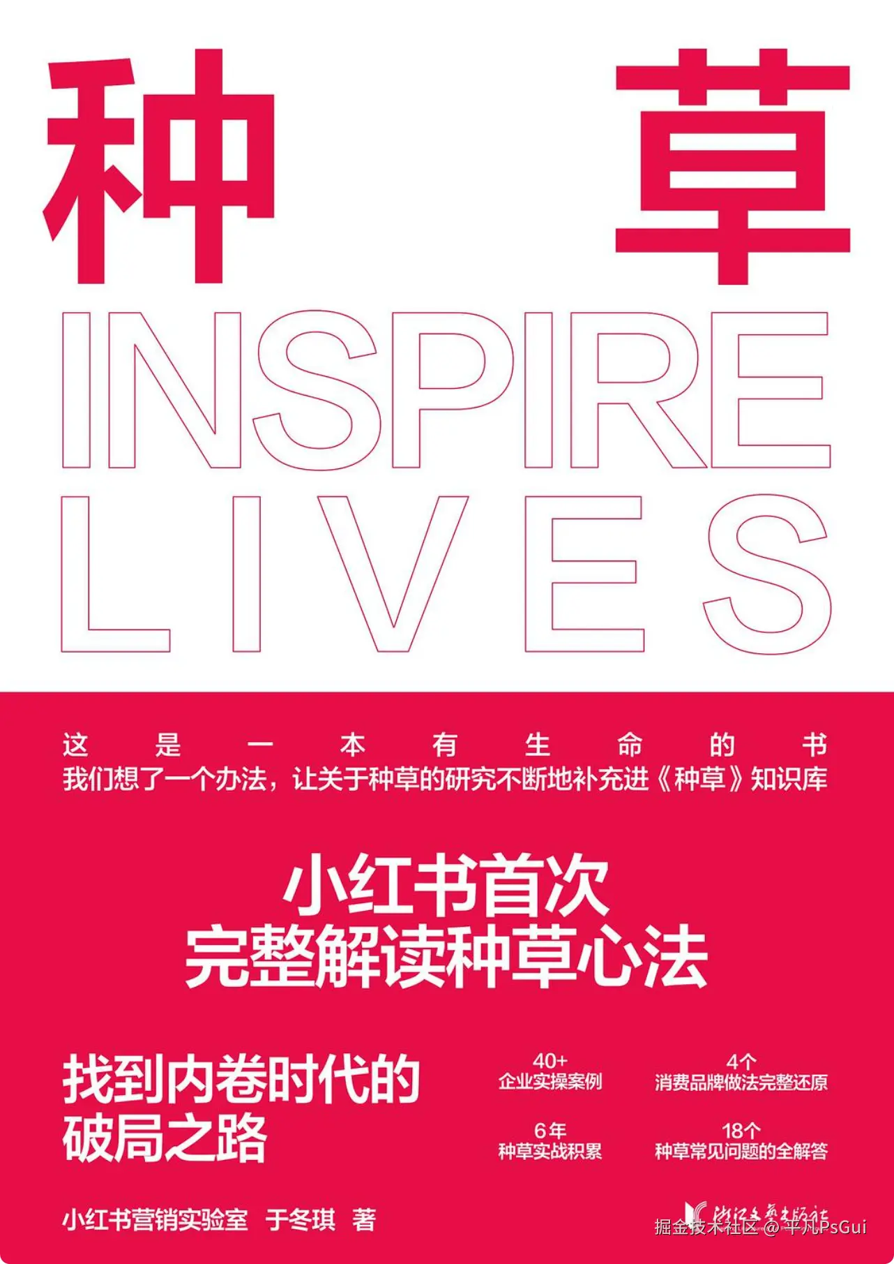 平凡PsGui于2025-07-07 18:52发布的图片