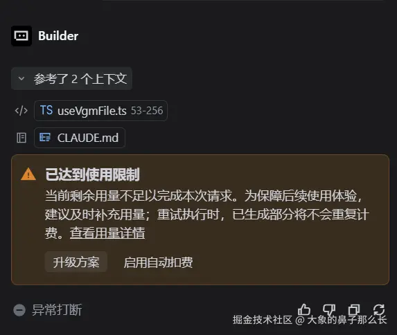 大象的鼻子那么长于2026-04-09 17:56发布的图片