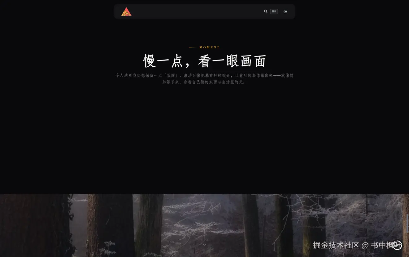 书中枫叶于2026-03-27 09:47发布的图片