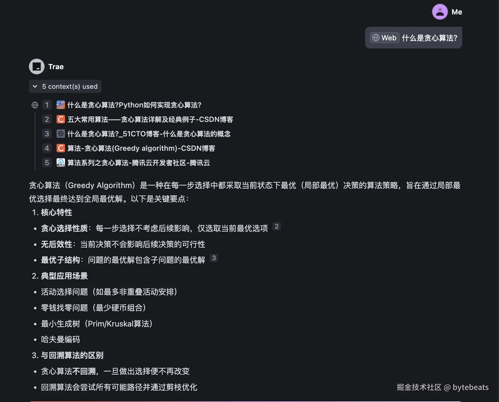 bytebeats于2025-05-14 10:00发布的图片