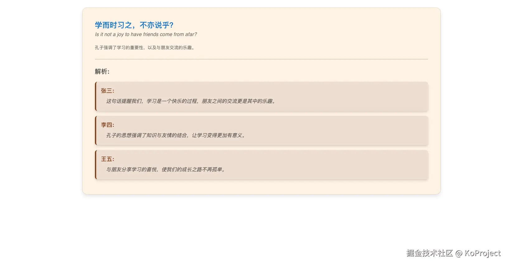 KoProject于2024-09-23 19:14发布的图片