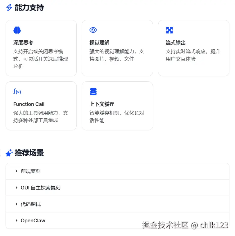 chlk123于2026-04-02 15:08发布的图片