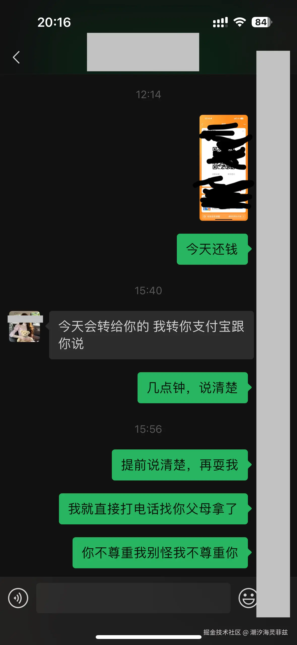 潮汐海灵菲兹于2025-03-05 09:43发布的图片