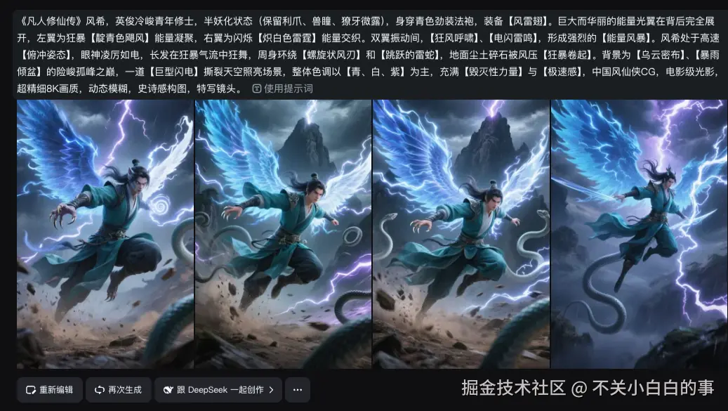 不关小白白的事于2025-08-19 10:32发布的图片