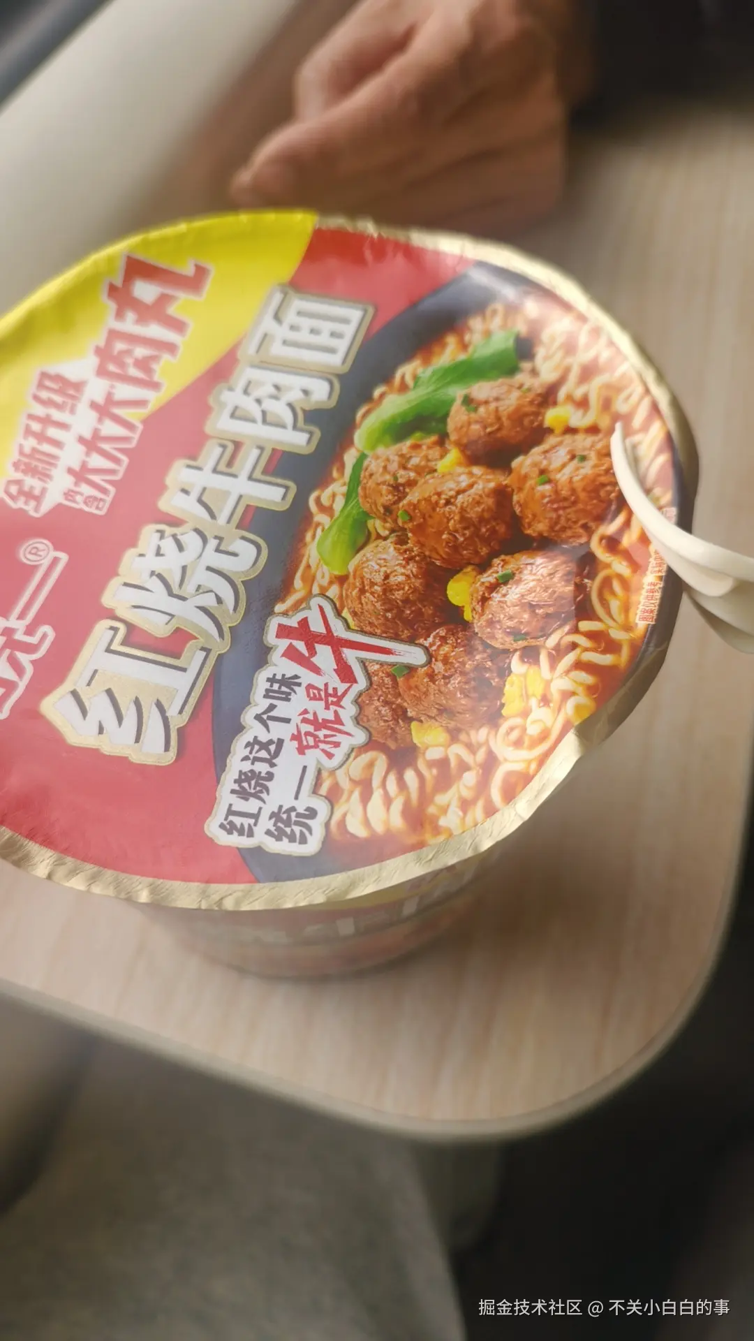 不关小白白的事于2025-10-09 14:11发布的图片