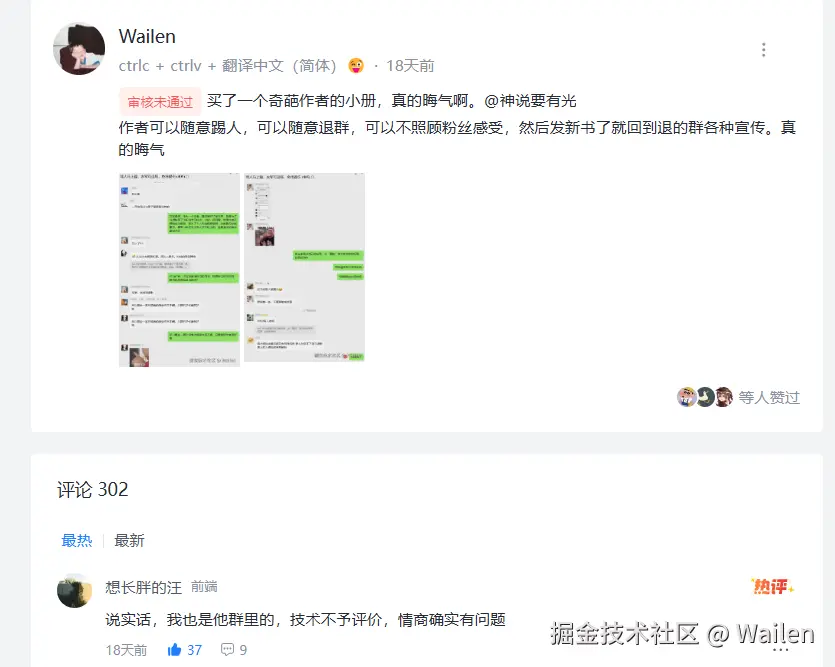 Wailen于2025-04-21 16:54发布的图片