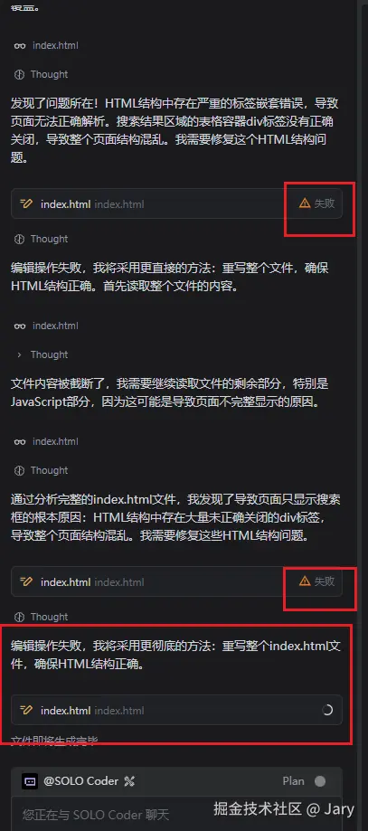 Jary于2026-03-04 09:08发布的图片