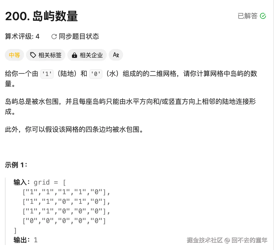 回不去的童年于2024-07-28 17:47发布的图片