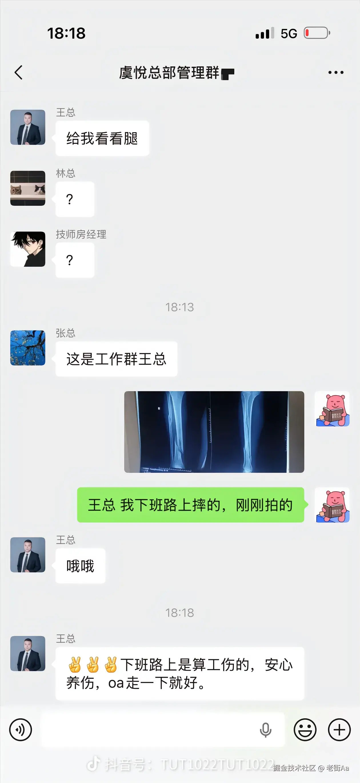 老街Aa于2026-03-16 09:22发布的图片