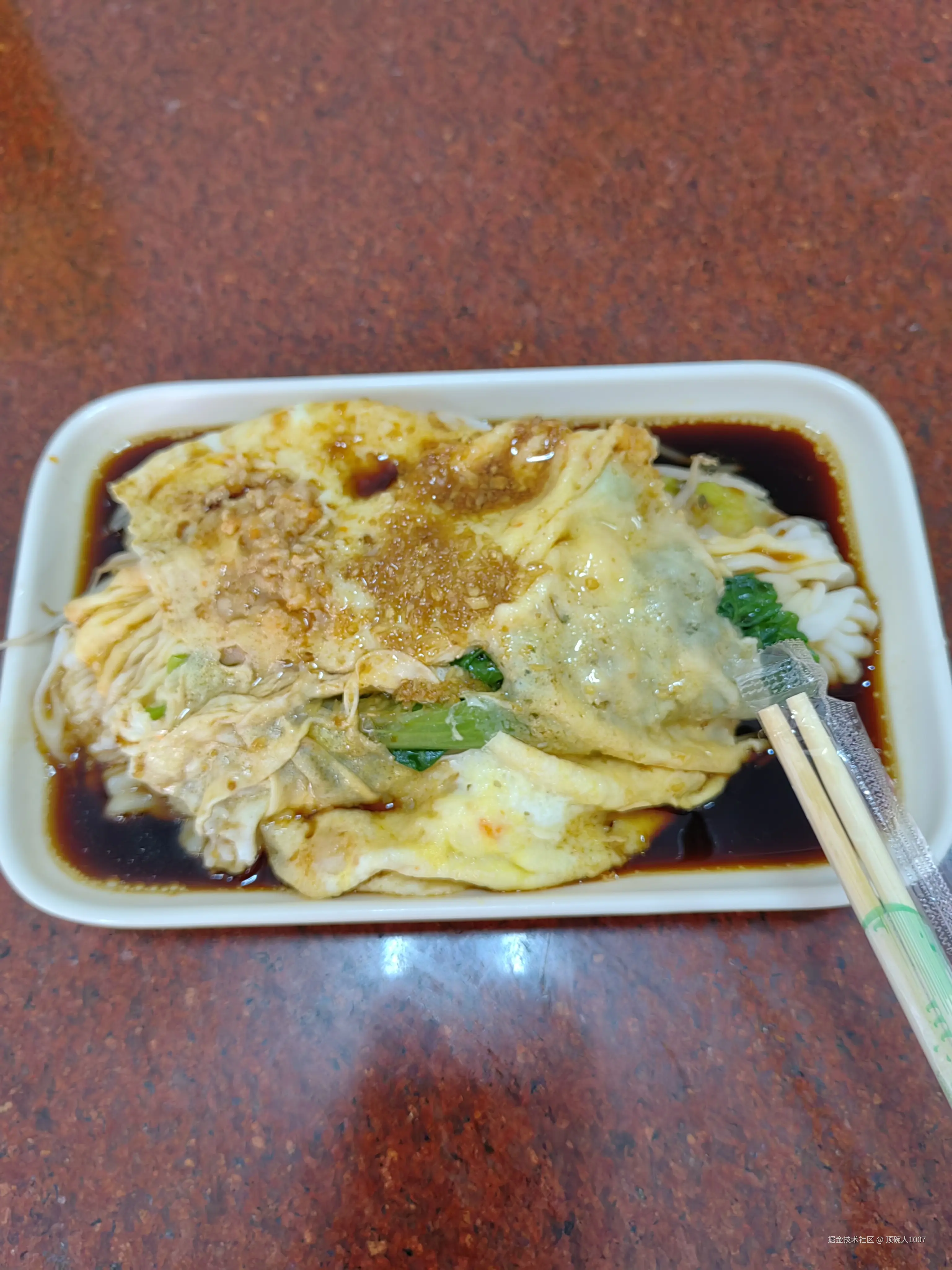 顶碗人1007于2024-08-05 00:01发布的图片