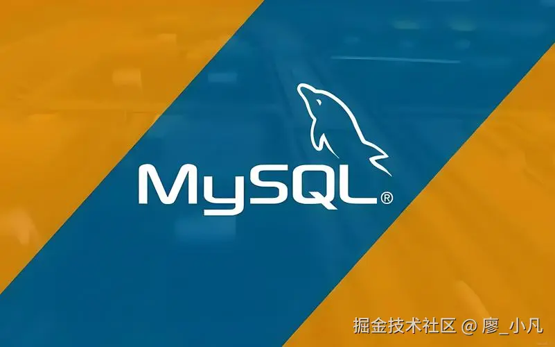 MySQL知识点