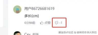 破碎的东非大列巴于2025-12-04 14:24发布的图片
