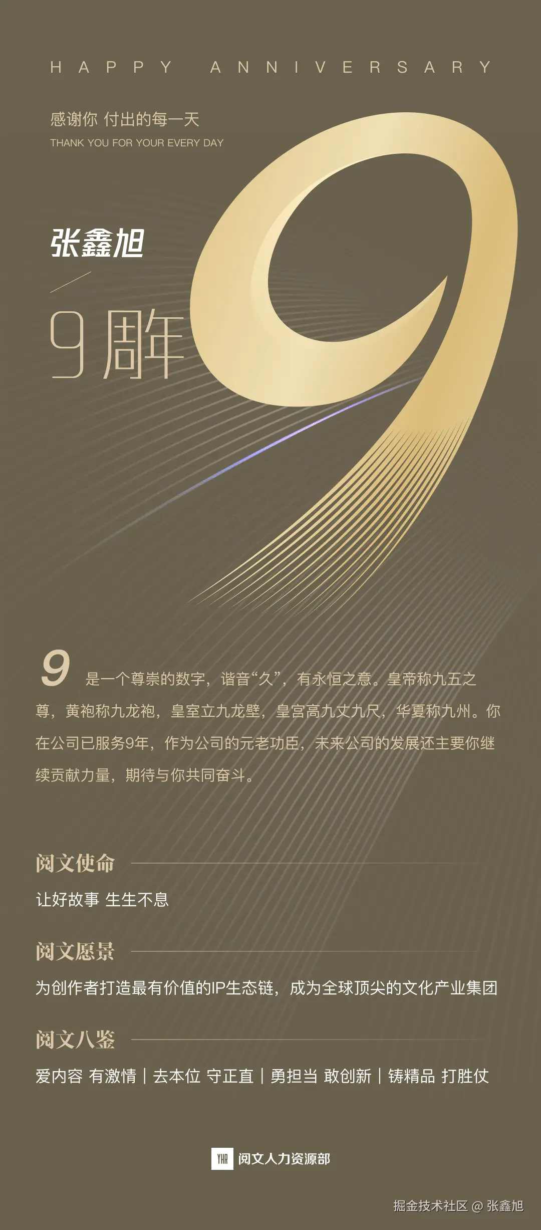 张鑫旭于2025-04-17 11:14发布的图片