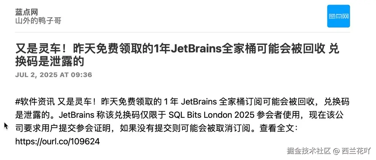 西兰花吖于2025-07-02 11:52发布的图片