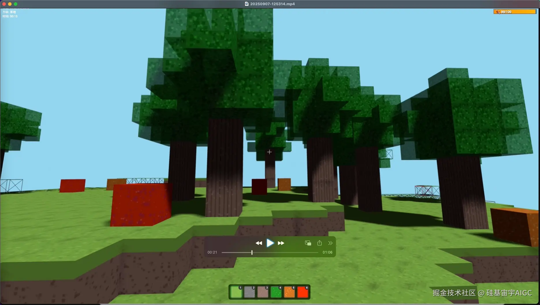 硅基宙宇AIGC于2025-09-07 23:26发布的图片