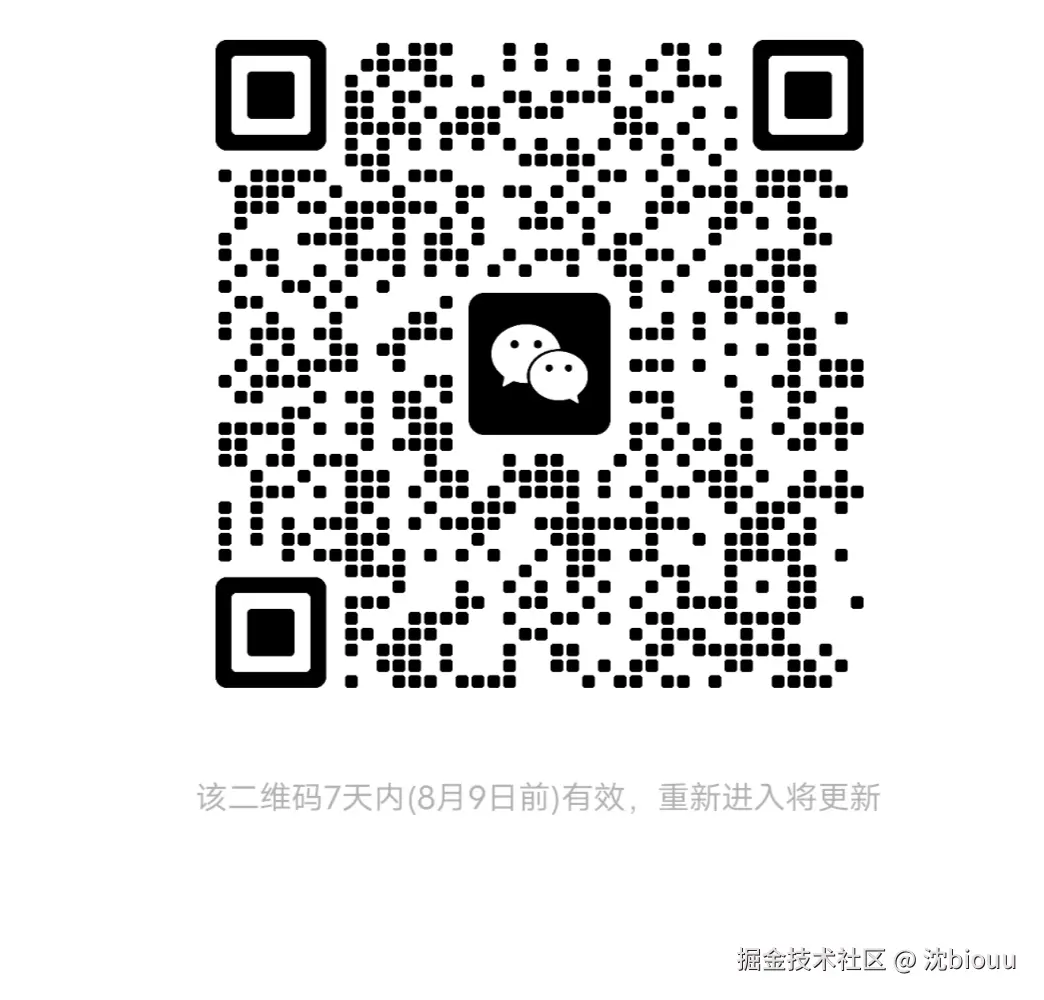 沈biouu于2025-08-02 01:11发布的图片