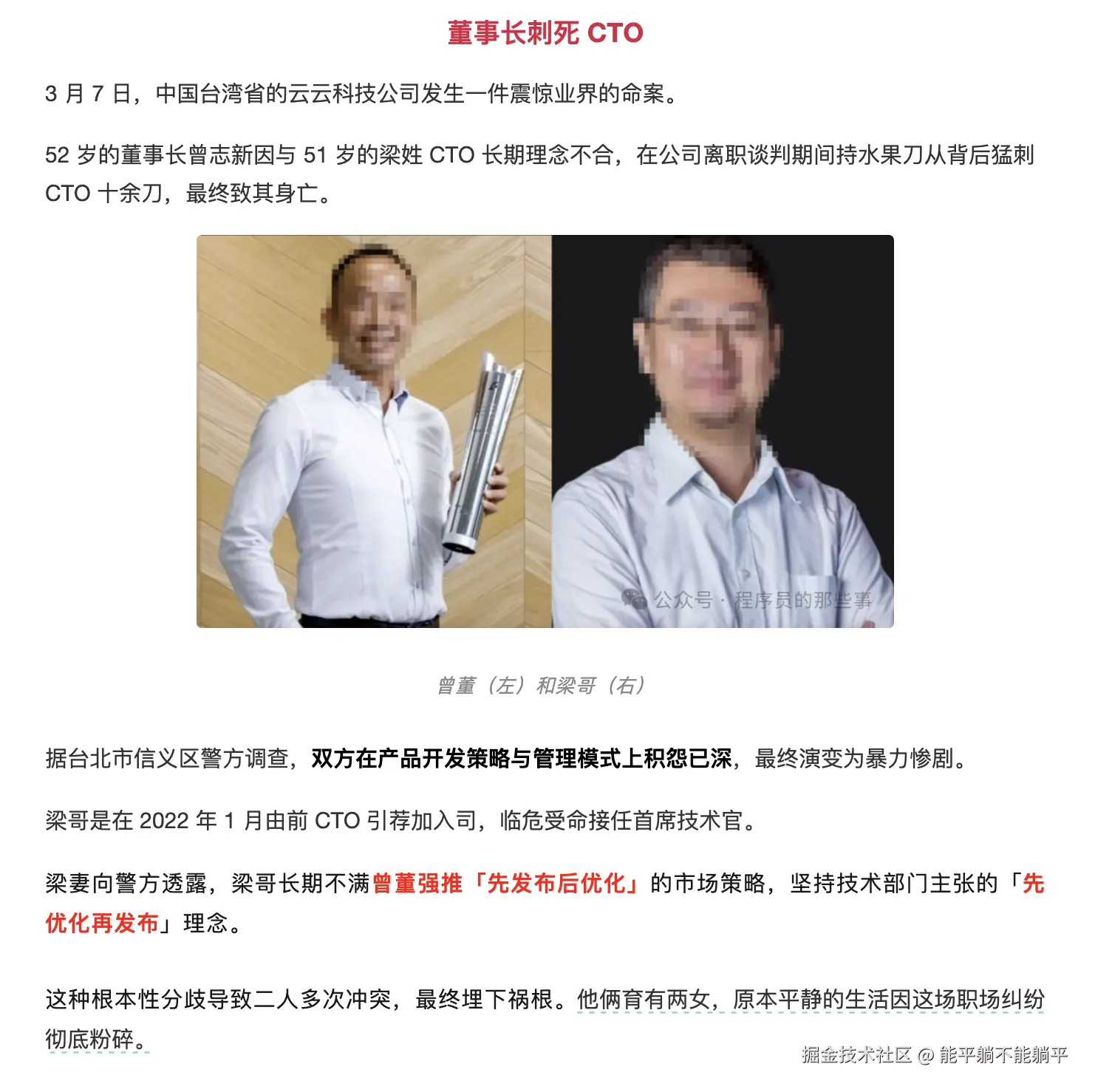 能平躺不能躺平于2025-03-11 10:28发布的图片