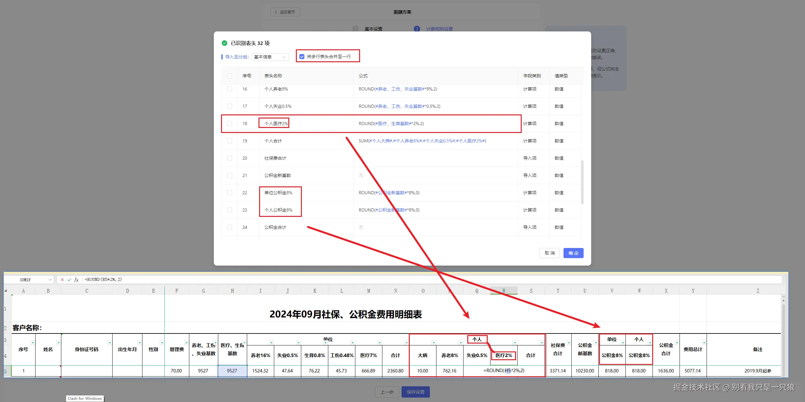 别看我只是一只狼于2024-10-12 11:20发布的图片
